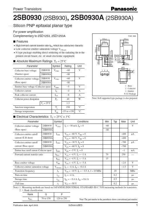 2SB0930A