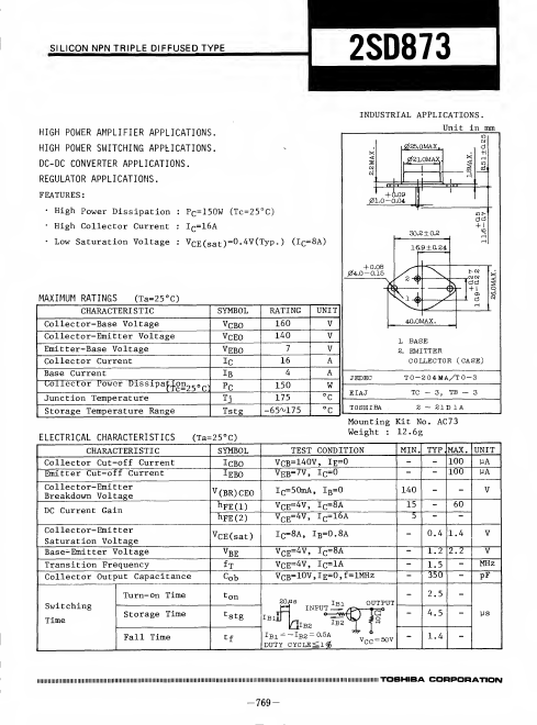 2SD873