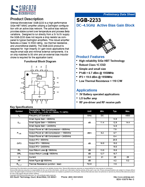 SGB-2233