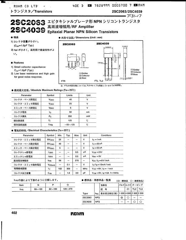 2SC4039