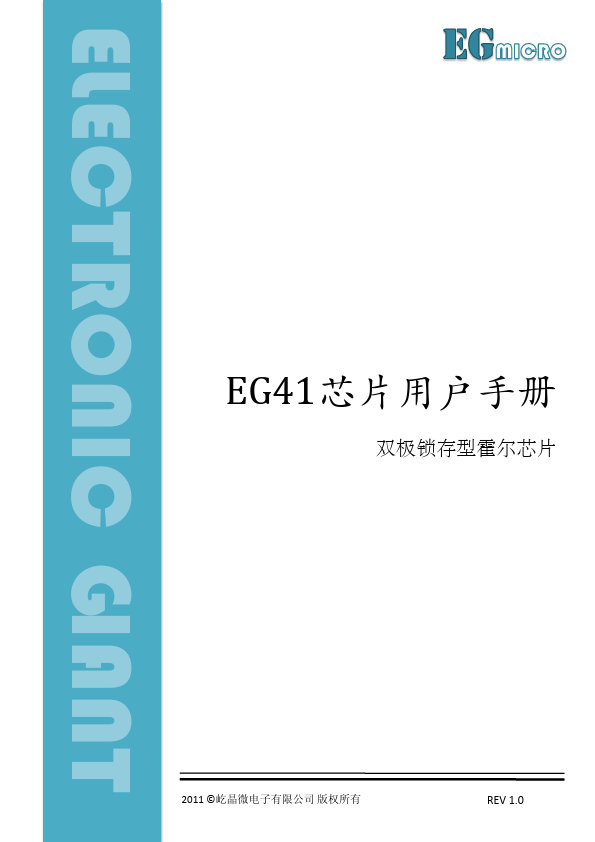 EG41