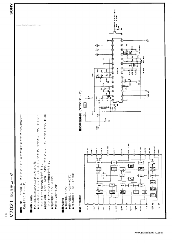 V7021