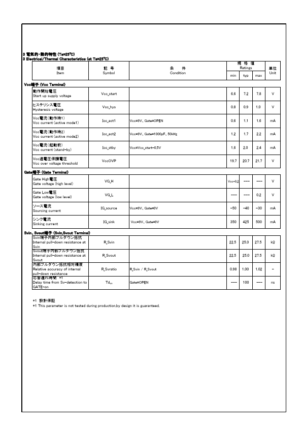 MV1002SC