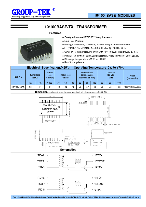 HST-0041SAR