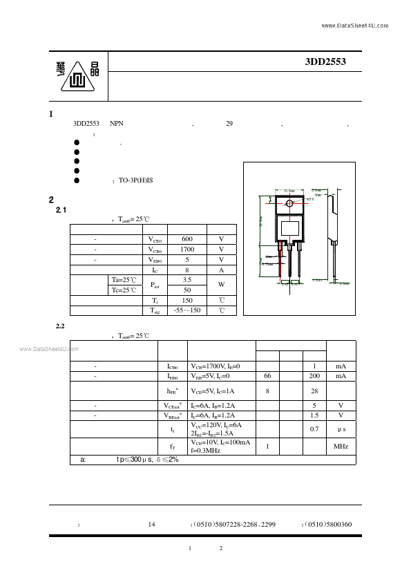 3DD2553