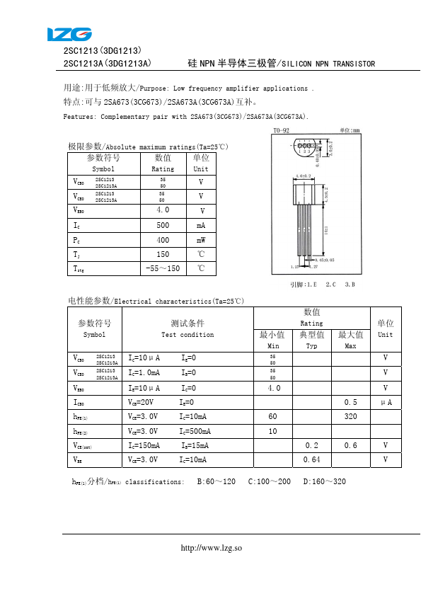 2SC1213A