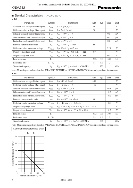 XN1A312