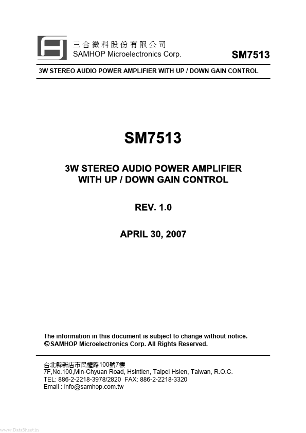 SM7513