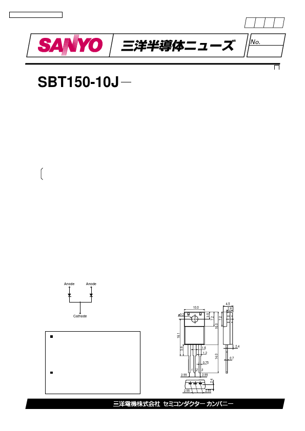 SBT150-10J