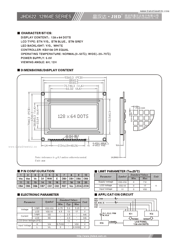 JHD622-12864E