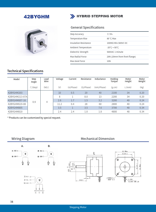 42BYGHM213-07A