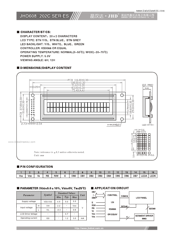 JHD608-202C