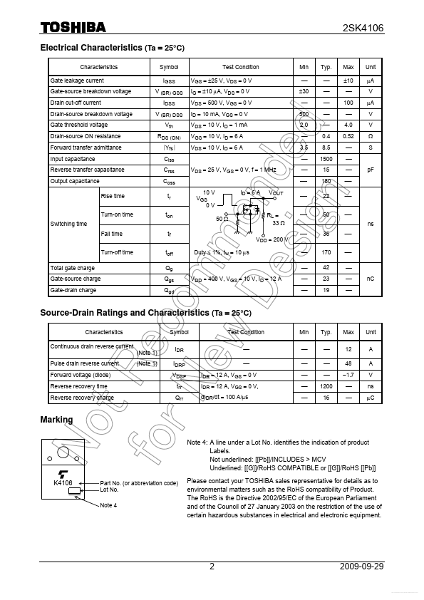 2SK4106