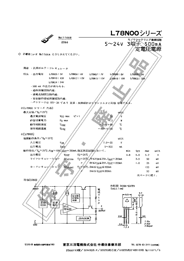 L78N24