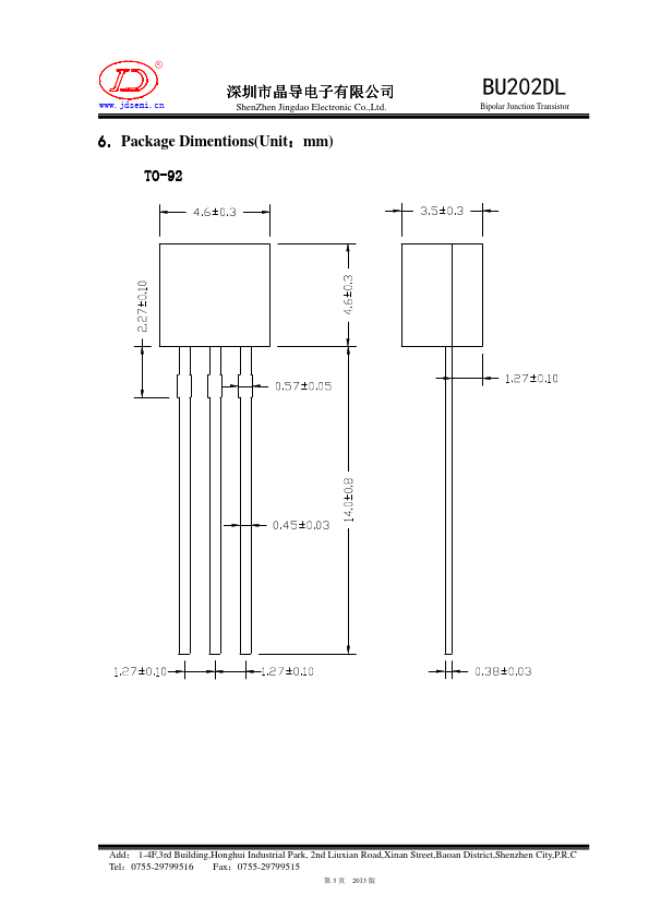 BU202DL