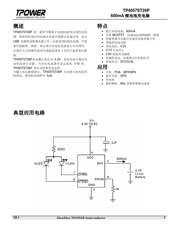 TP4057ST26P