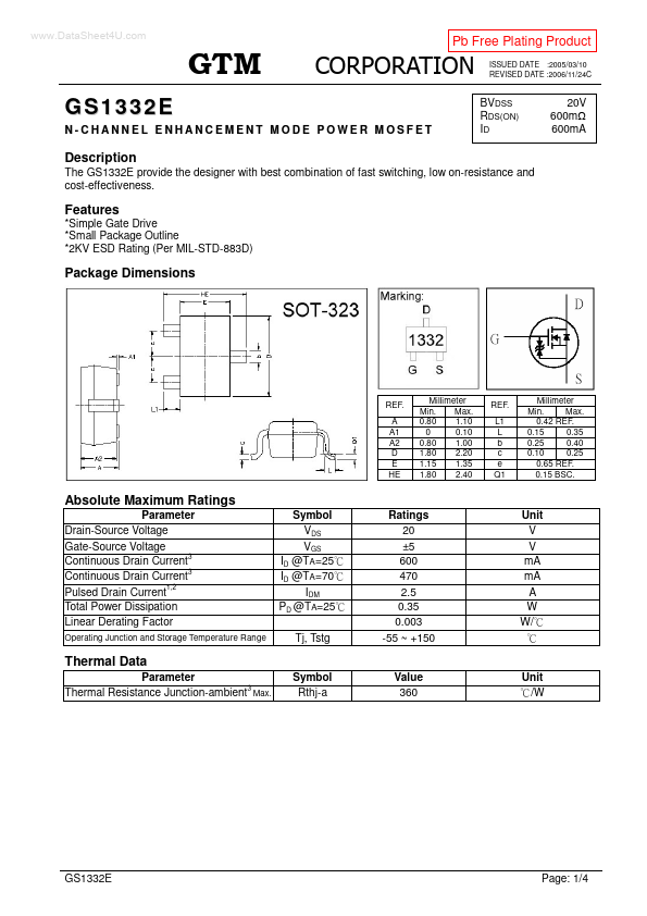 GS1332E