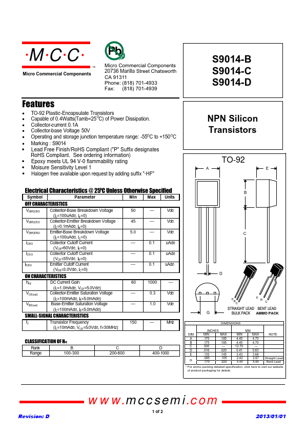 S9014-C