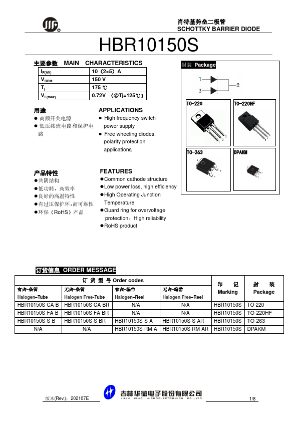 HBR10150S