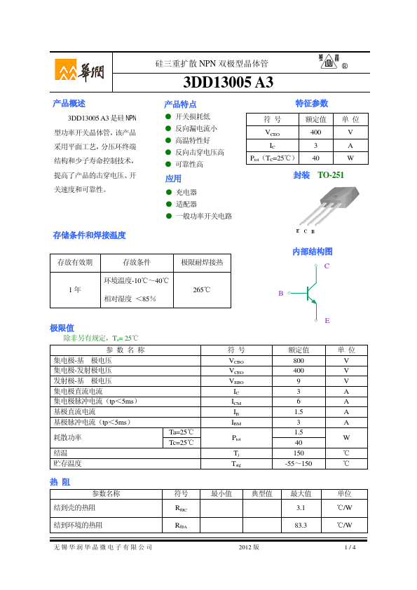 3DD13005A3