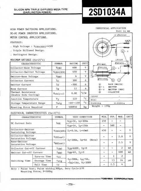 2SD1034A