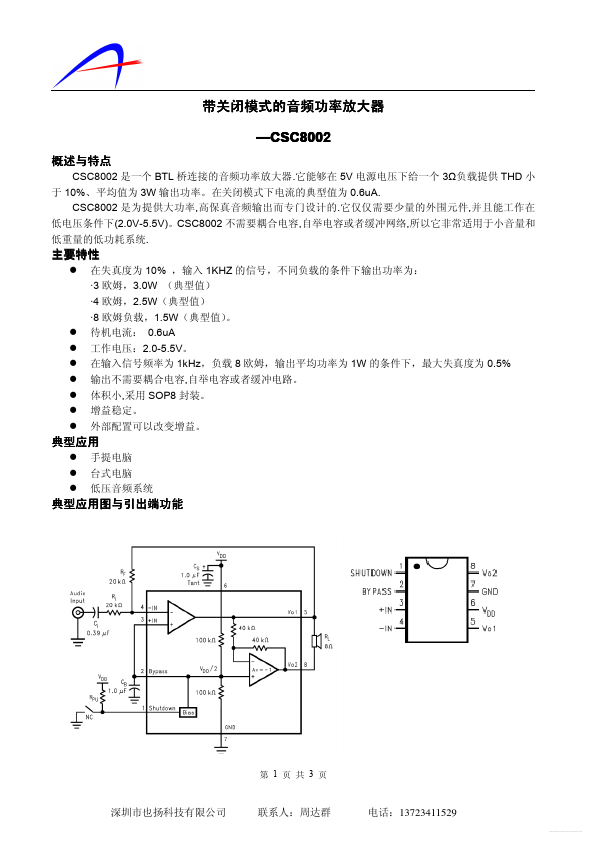 CSC8002