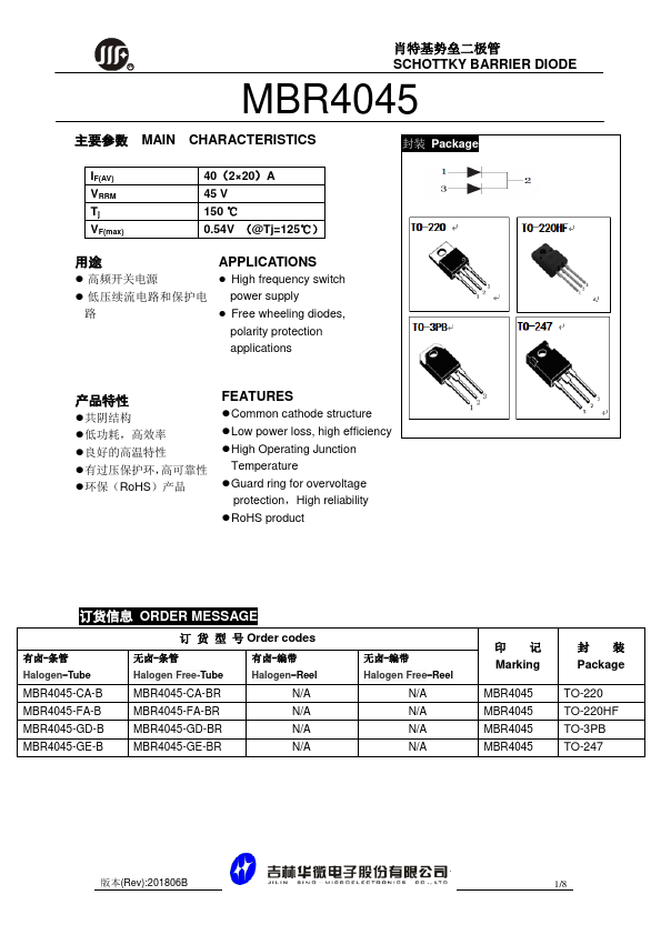 MBR4045