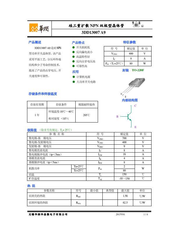 3DD13007A9