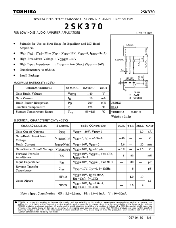 2SK370