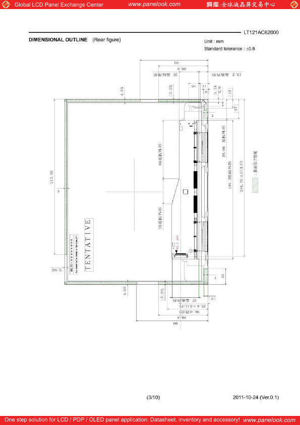 LT121AC62000