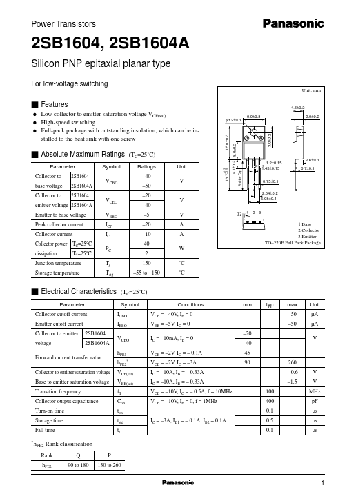 2SB1604A