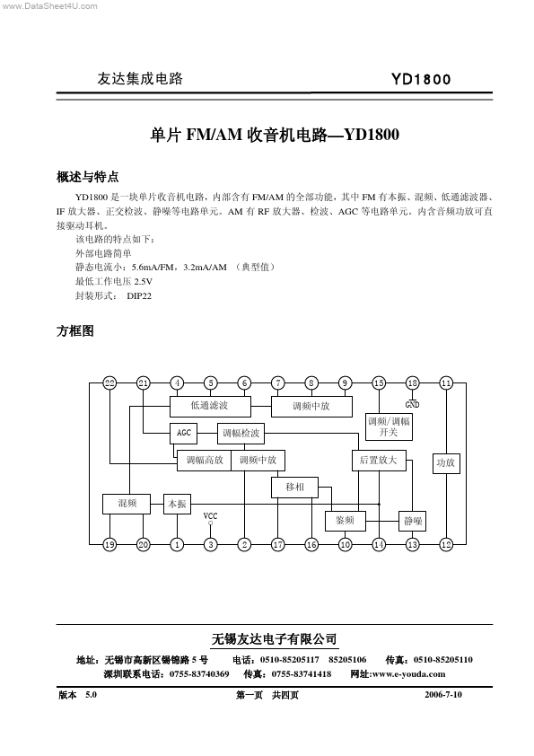 YD1800