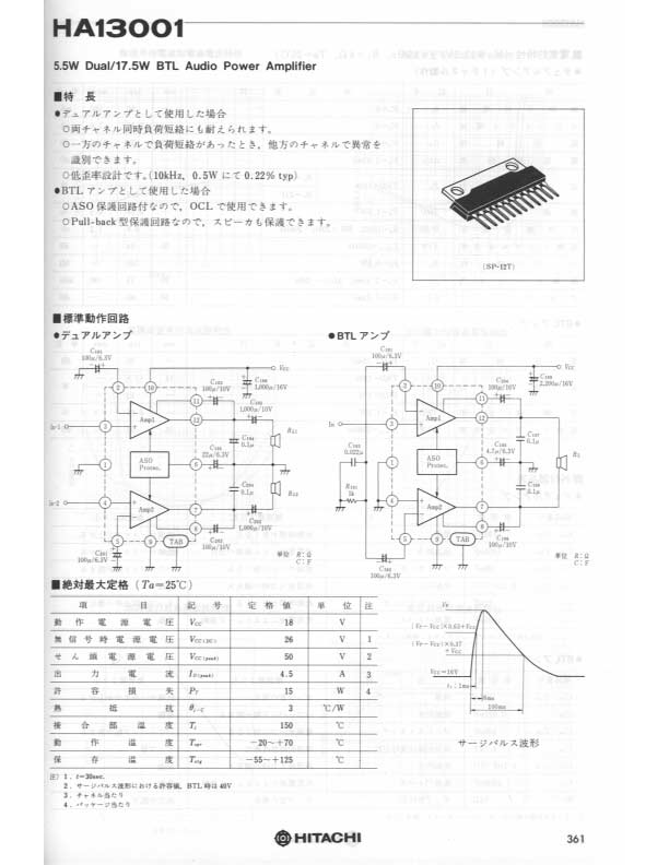 HA13001