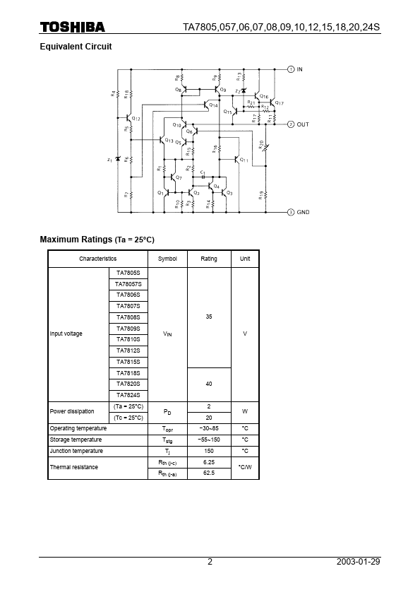 TA7807S