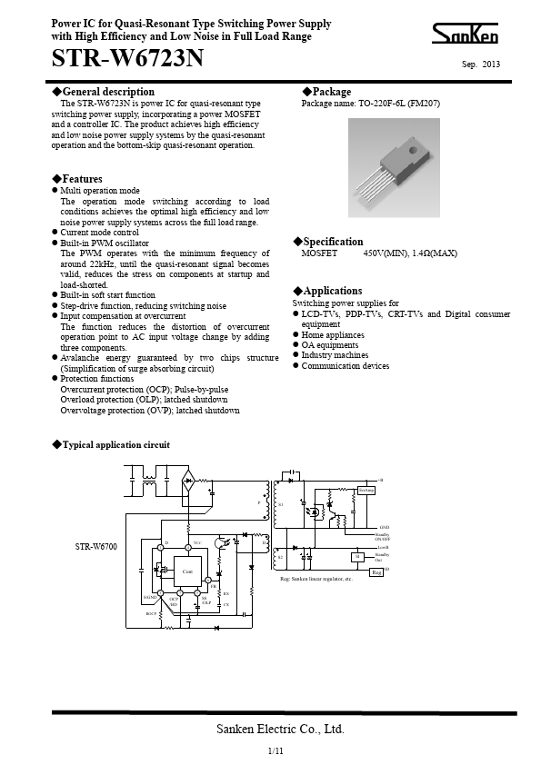 STR-W6723N