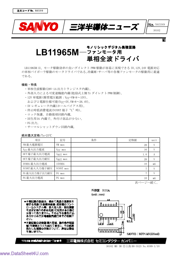 LB11965M