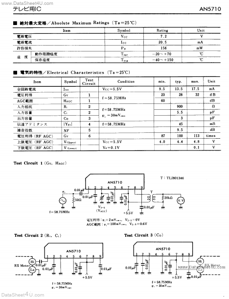 AN5710