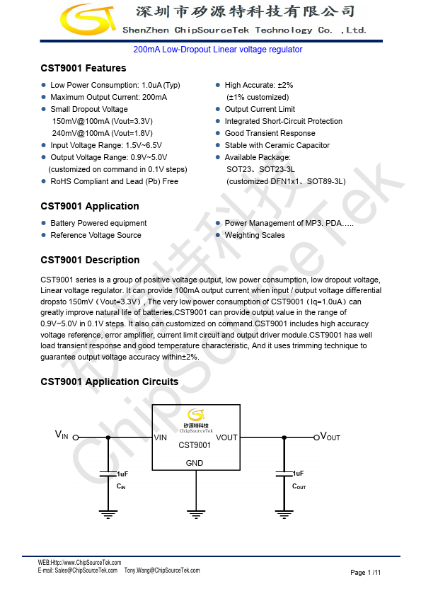 CST9001