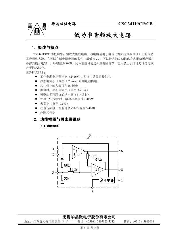 CSC34119CP