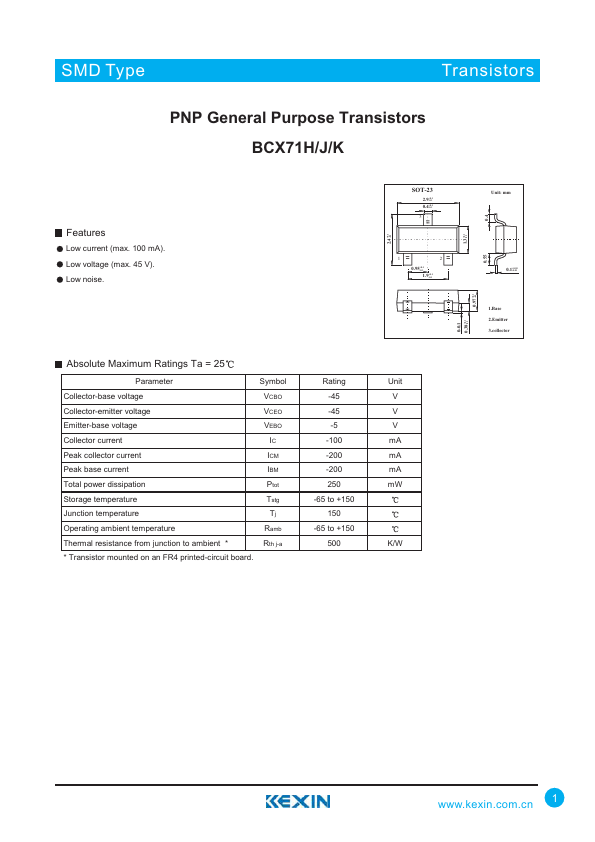 BCX71H