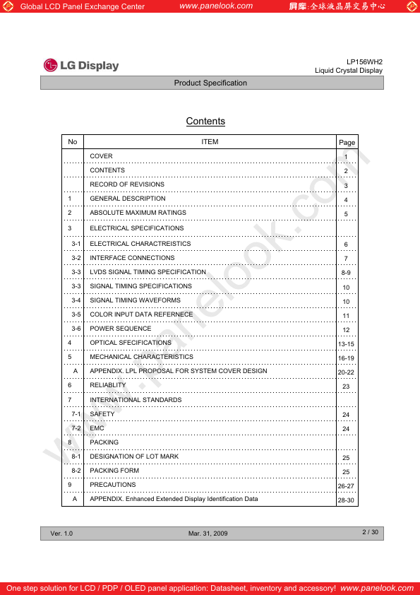 LP156WH2-TLB1