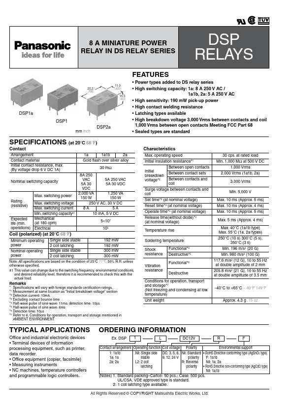 DSP1-DC12V-R-F