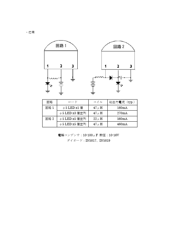 YX8115