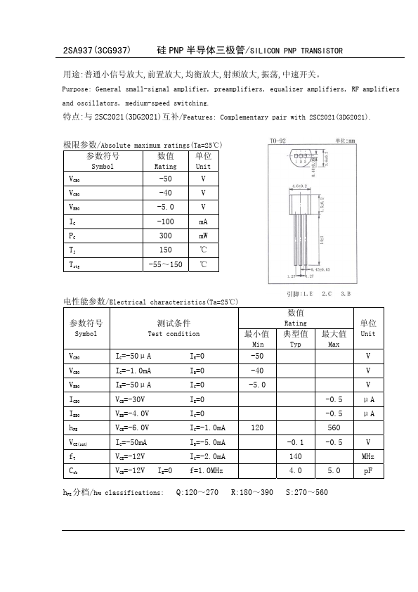 3CG937