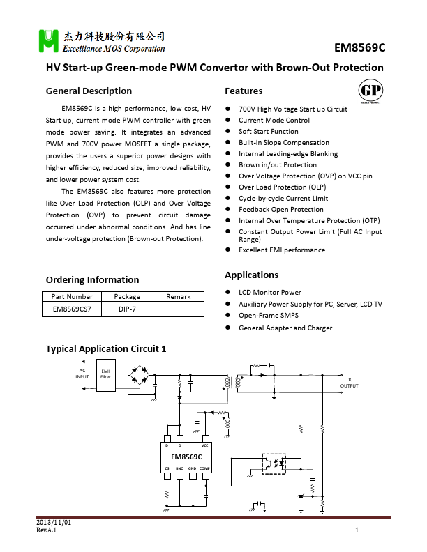 EM8569C