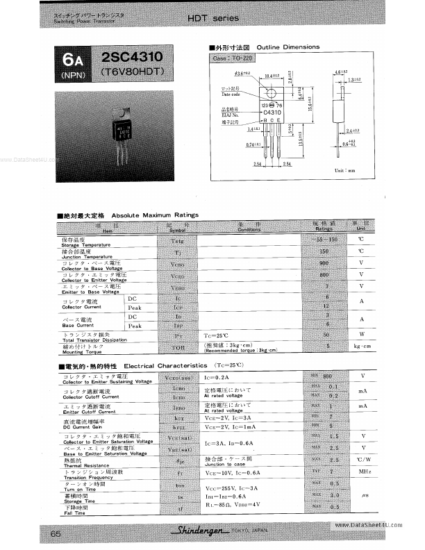 2SC4310