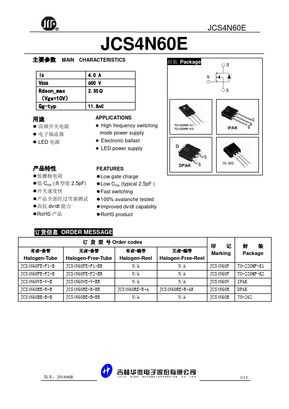 JCS4N60E