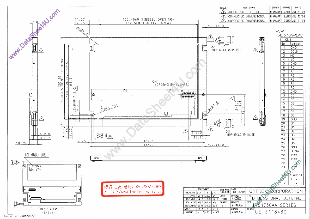 T-51750AA