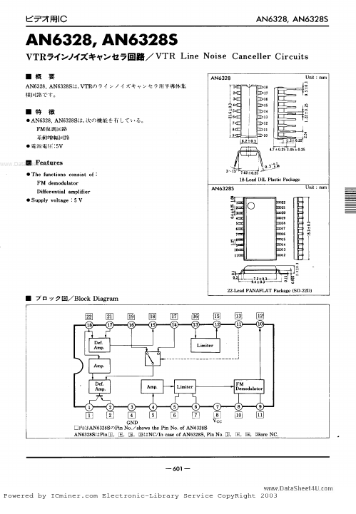 AN6328S