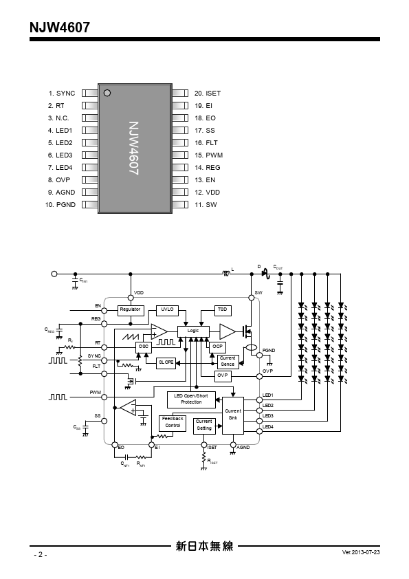 NJW4607